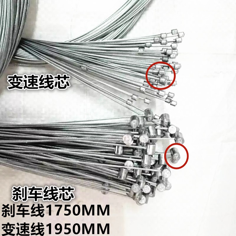 Bike Climbing Car Brake Line Brake Line Steel Wire Rope Wire Rope Wire Rope Wire Core Brake Wire Bike Gear