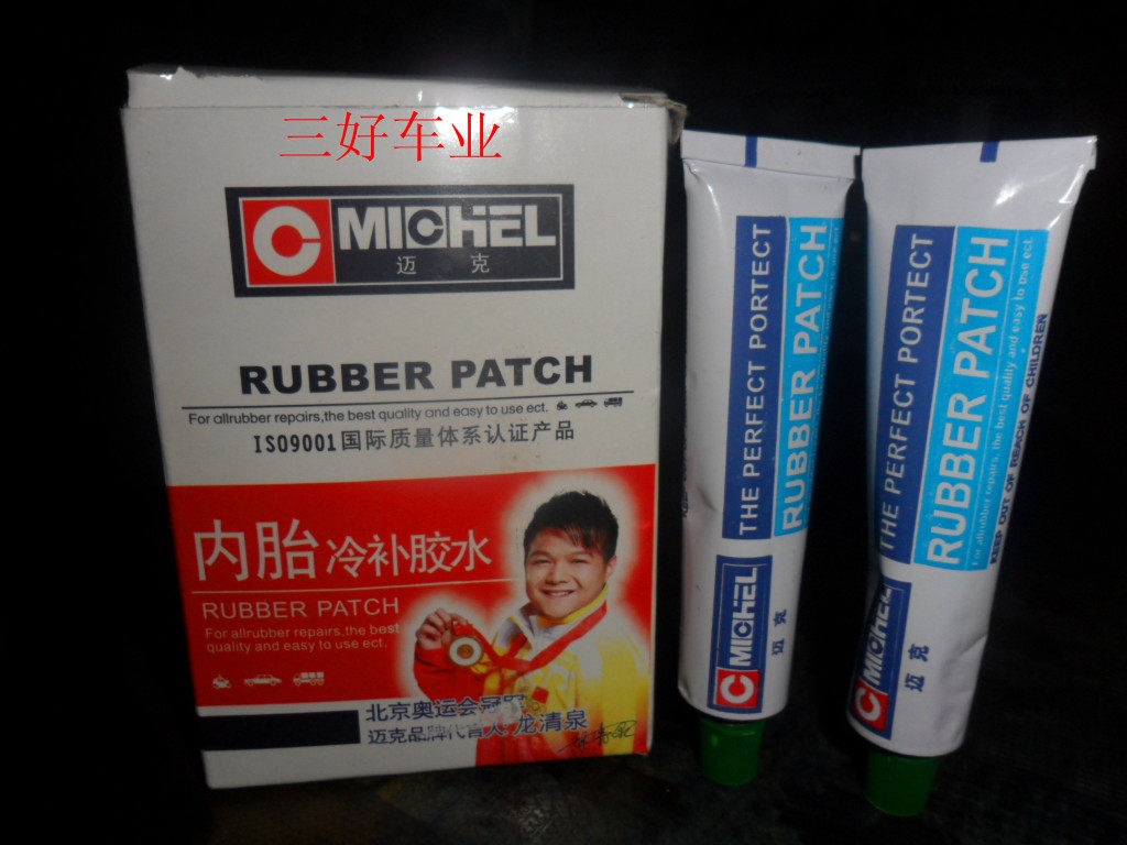 Kit de réparation vélo - Ref 2314370 Image 3