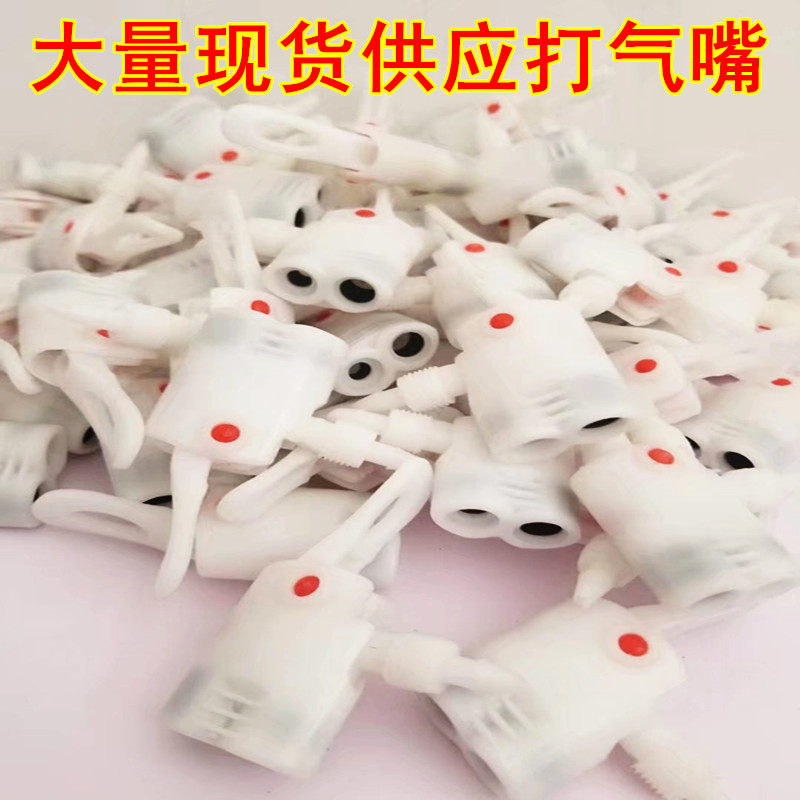 Inflator air nozzle air bag accessories mouth head bicycle locomotive beauty mouth British mouth French mouth multi-functional air pump connector