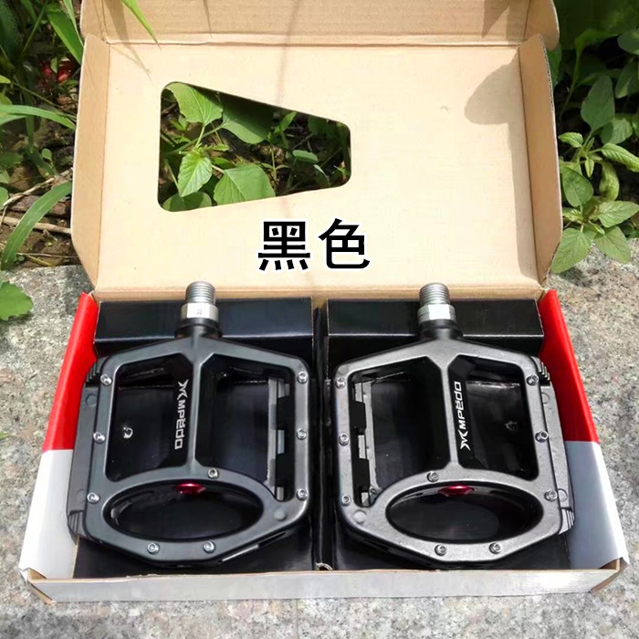 Aluminum alloy bike foot pedal mountaineering car dead flying aluminum alloy foot pedal son bike Palin pedal bearing foot pedal