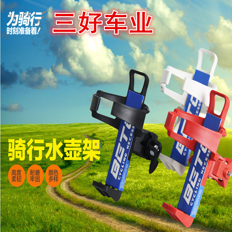 Climbing Car Kettle Rack Bike Accessories Fast Demolition Casual Hanging Road Car Locomotive Universal Water Cup Holder Can Rotate