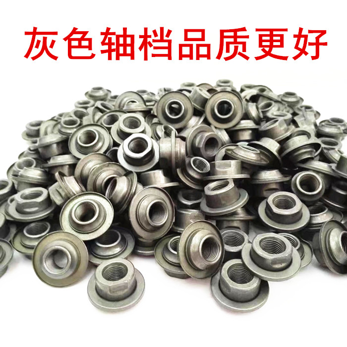 Hollow solid shaft shaft stalls front and rear axle gear Bike Mountaineering Caravan SPEED SHAFT GEAR REAR AXLE STEEL BALL STALL BOWL FLOWER DRUM BEAD STALL