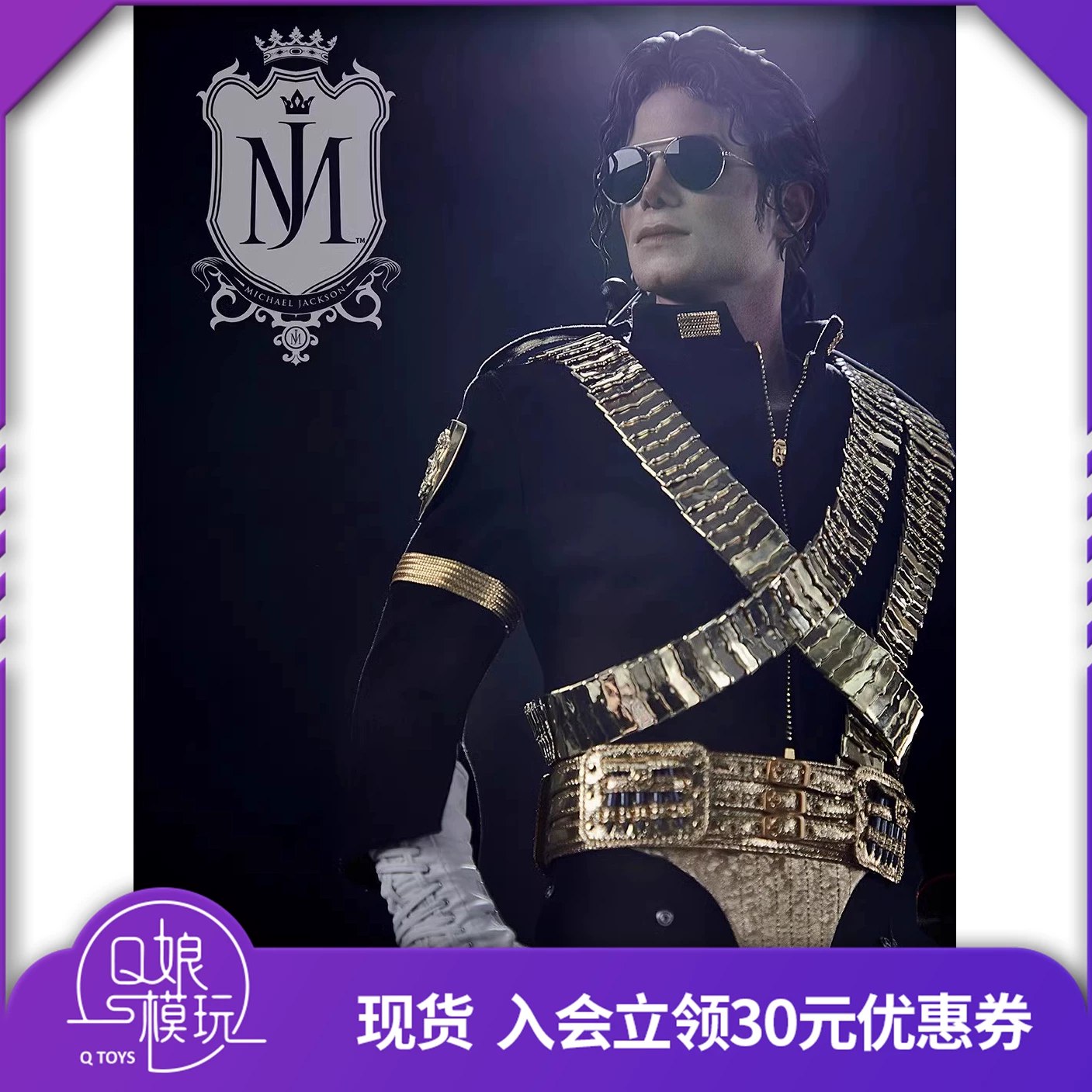 Статуя Blitzway Майкл Джексон Michael Jackson BW-SS-21801 B Club