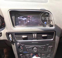 Audi Q5 large screen Android navigation dedicated navigation all-in-one Android system