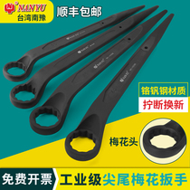 Heavy-duty percussion plum blossom wrench universal convex industrial-grade straight handle strong extended and hardened 36 46 tip tail pry bar
