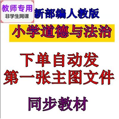 道德经四章教案2025年如何教学?实用技巧有哪些?