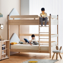 Upper shaped child in the new wooden House childrens bunk bed growth high and low bed full solid wood childrens bed original