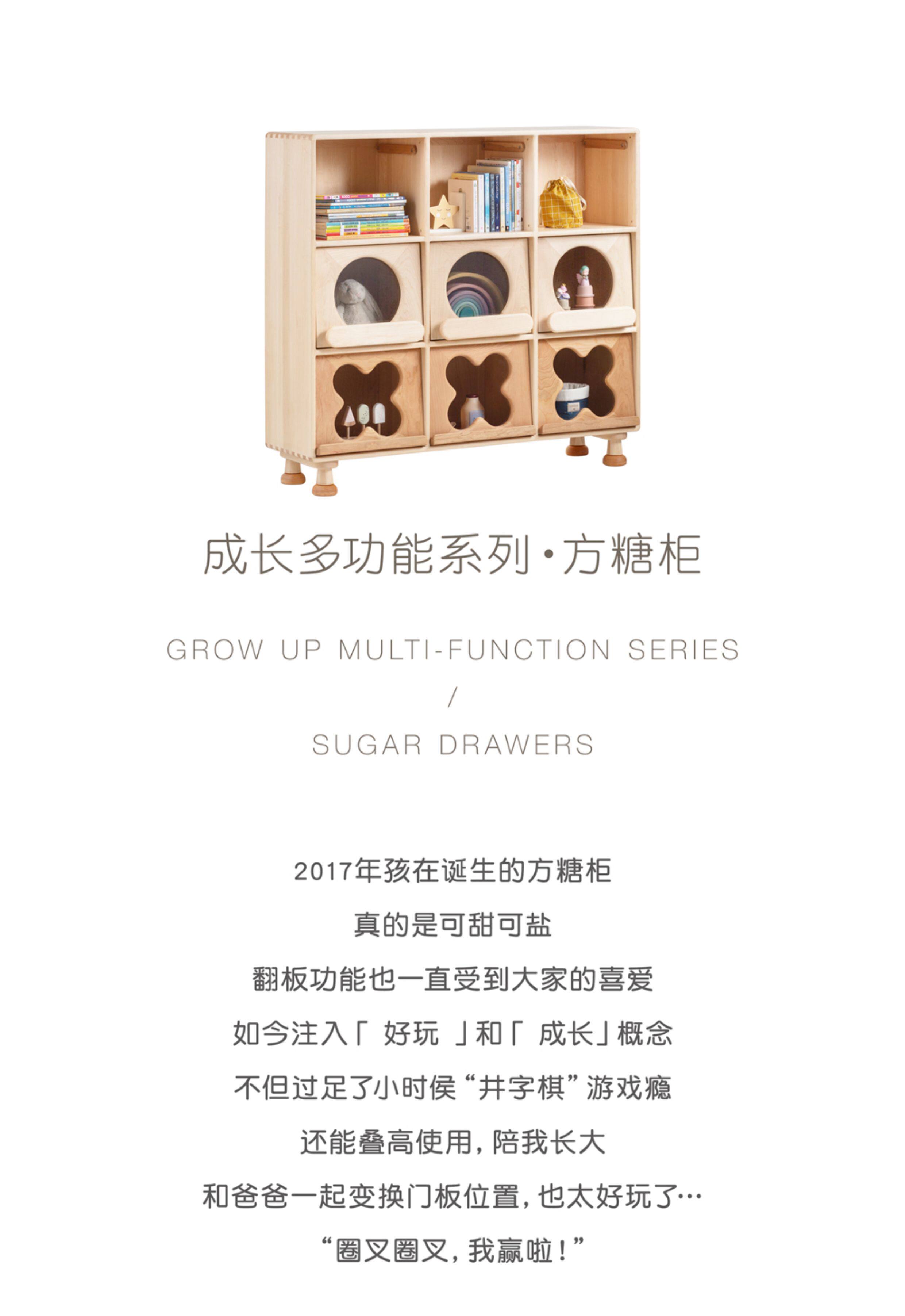 Стойки и коробки для детских игрушек 孩在 方糖柜 成长多功能柜翻板可叠加展示柜 创意儿童储物柜