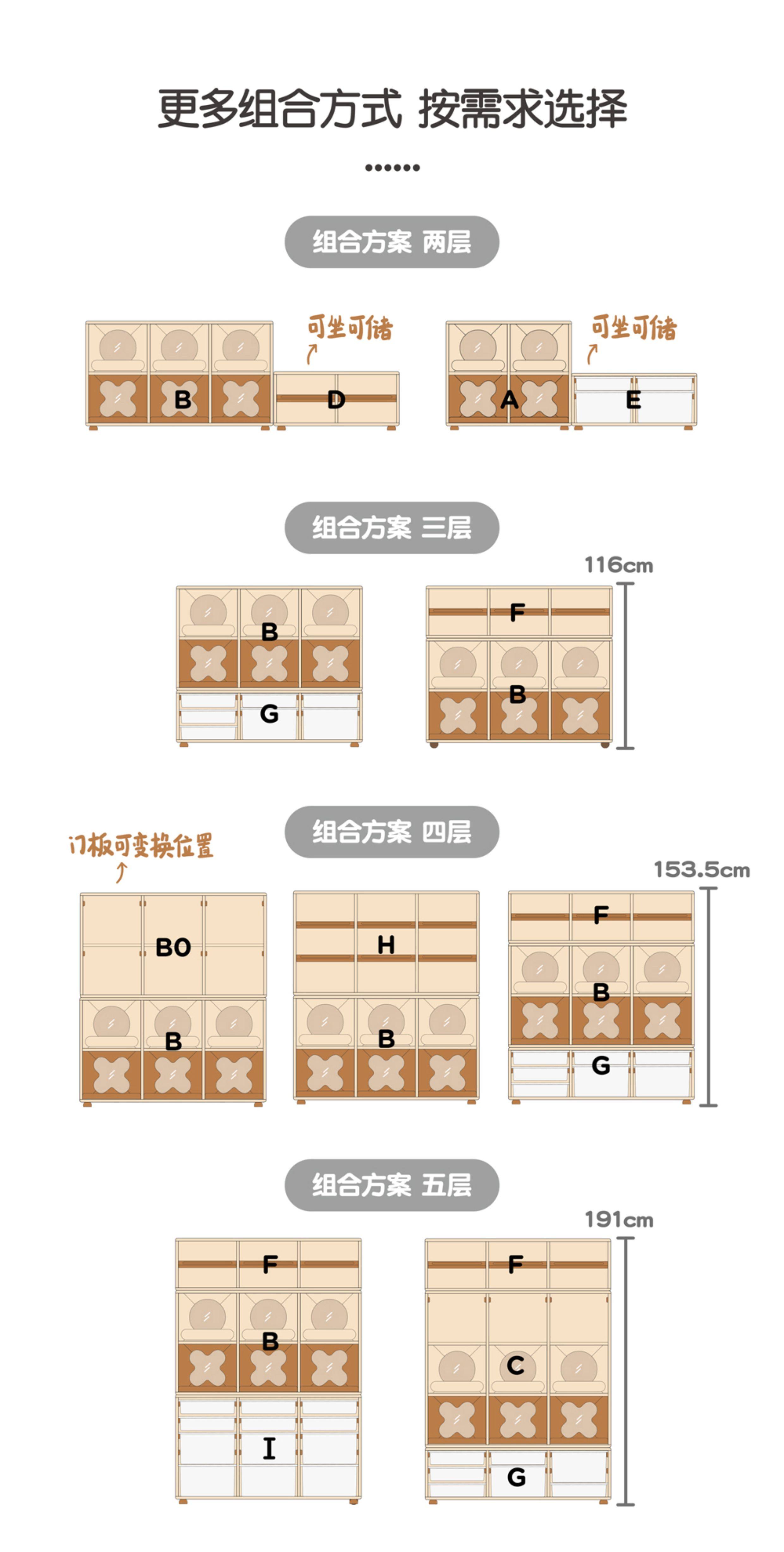 Стойки и коробки для детских игрушек 孩在 方糖柜 成长多功能柜翻板可叠加展示柜 创意儿童储物柜