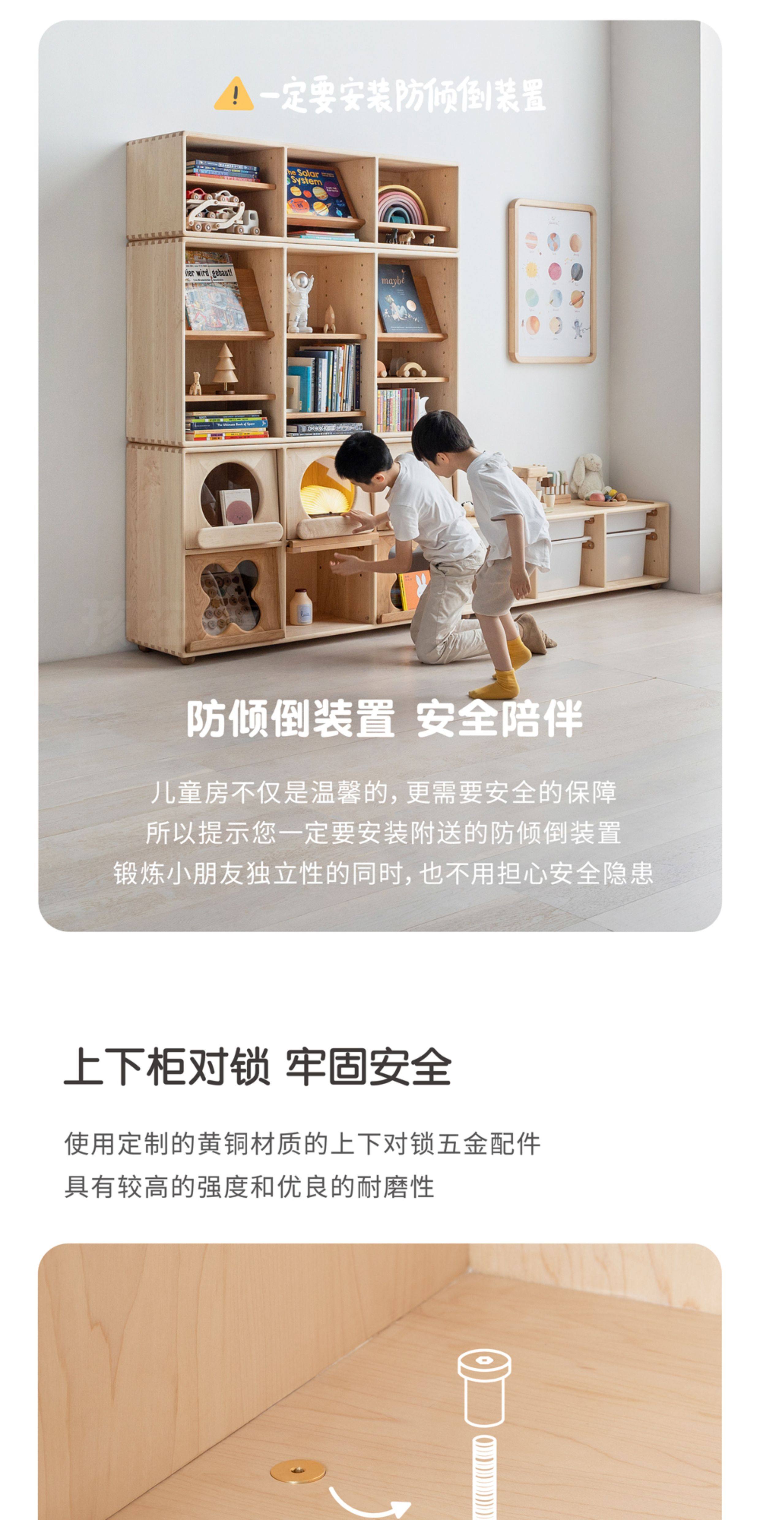 Стойки и коробки для детских игрушек 孩在 方糖柜 成长多功能柜翻板可叠加展示柜 创意儿童储物柜