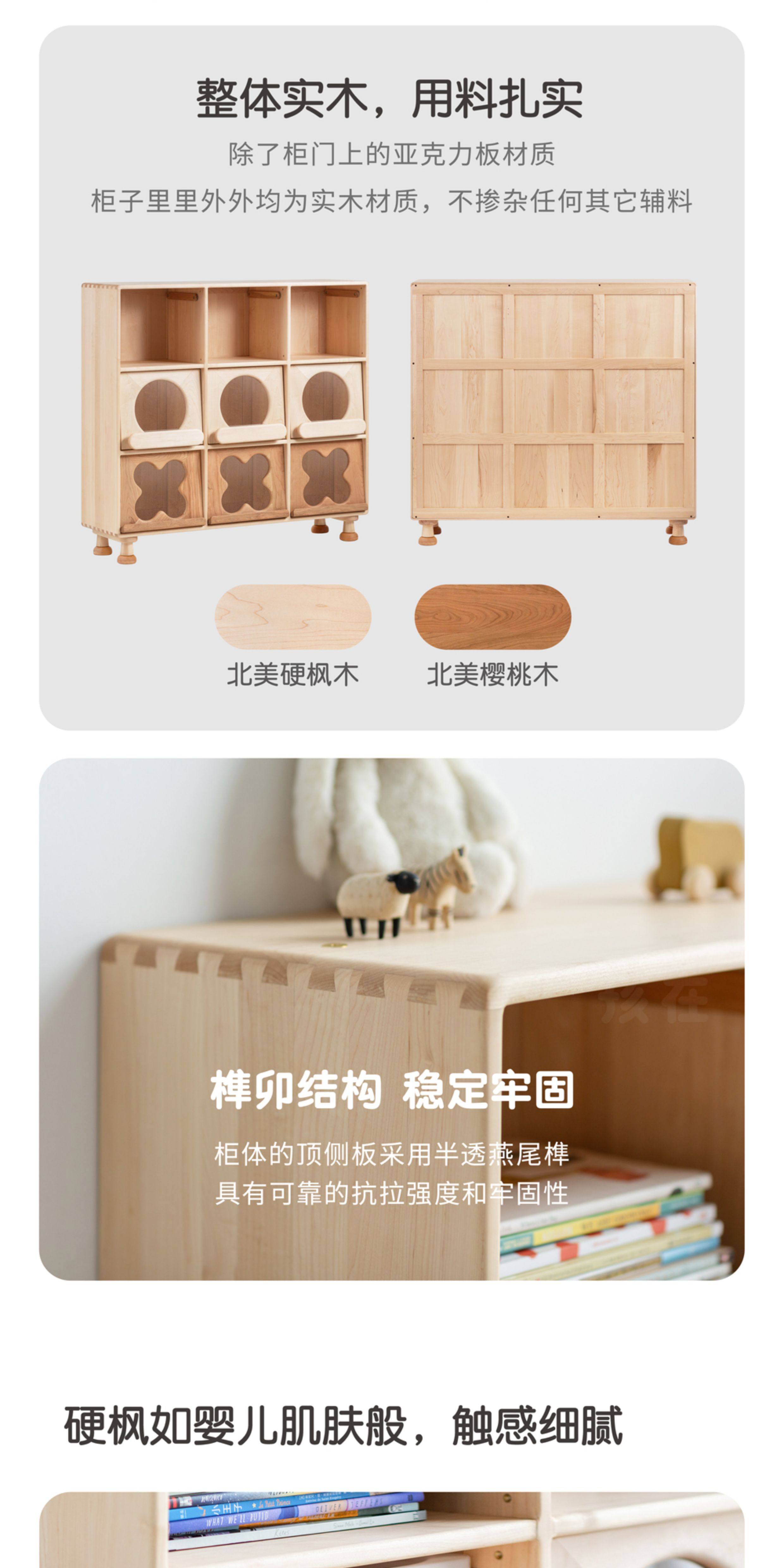 Стойки и коробки для детских игрушек 孩在 方糖柜 成长多功能柜翻板可叠加展示柜 创意儿童储物柜