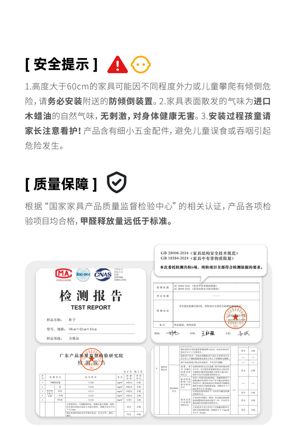 Стойки и коробки для детских игрушек 孩在 方糖柜 成长多功能柜翻板可叠加展示柜 创意儿童储物柜