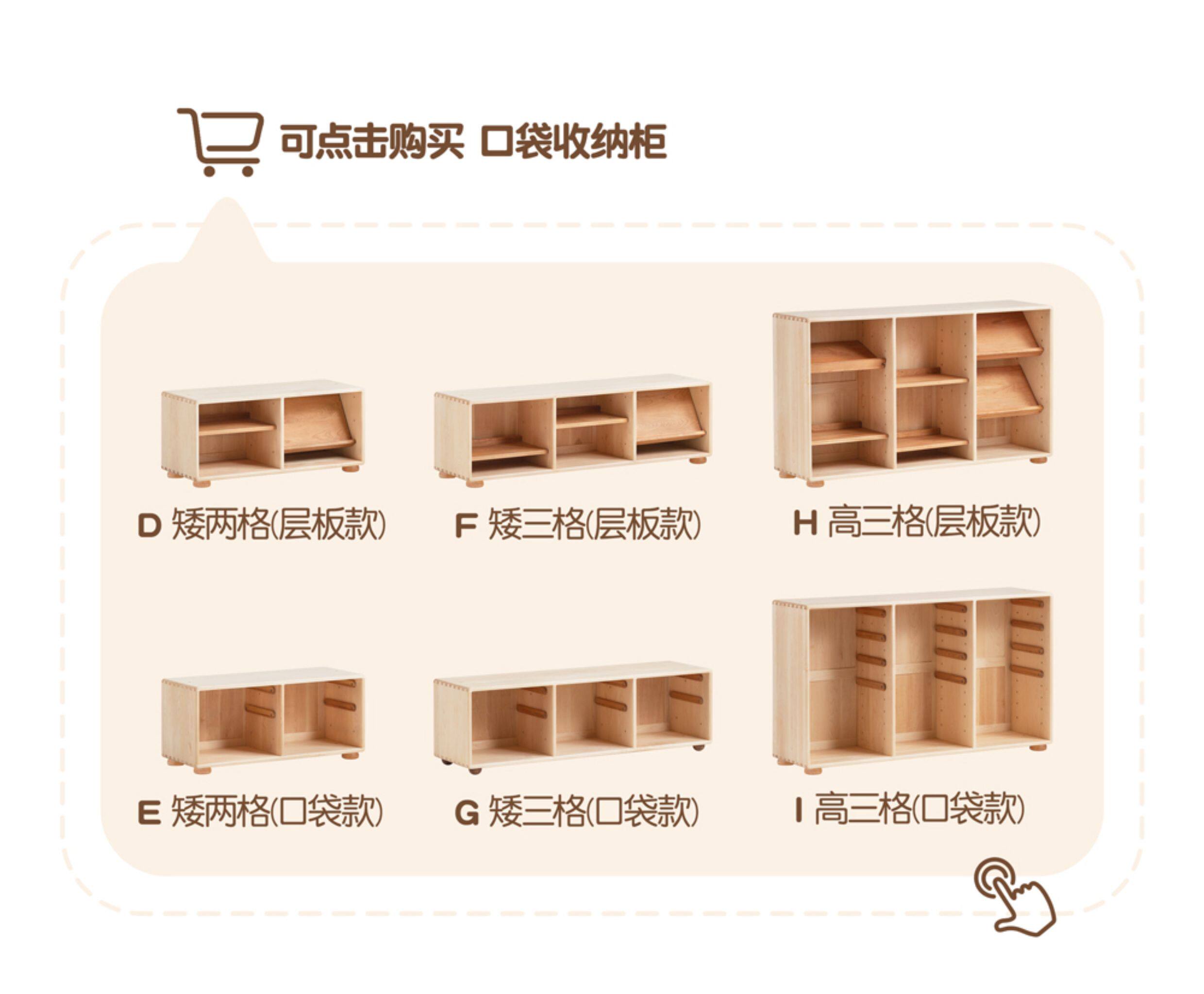 Стойки и коробки для детских игрушек 孩在 方糖柜 成长多功能柜翻板可叠加展示柜 创意儿童储物柜