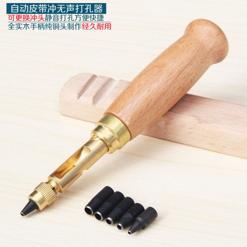 Automatic belt punch silent punch multifunctional belt punch leather punch eye punch round punch