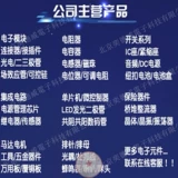 Xh2.54 Пластическая оболочка Электронная линия снятие одной цепи 10/20/30 см 2/3/4/5/6-12p