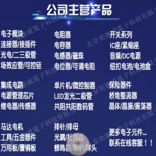 Xh2.54 Пластическая оболочка Электронная линия снятие одной цепи 10/20/30 см 2/3/4/5/6-12p