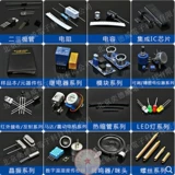 Xh2.54 Пластическая оболочка Электронная линия снятие одной цепи 10/20/30 см 2/3/4/5/6-12p