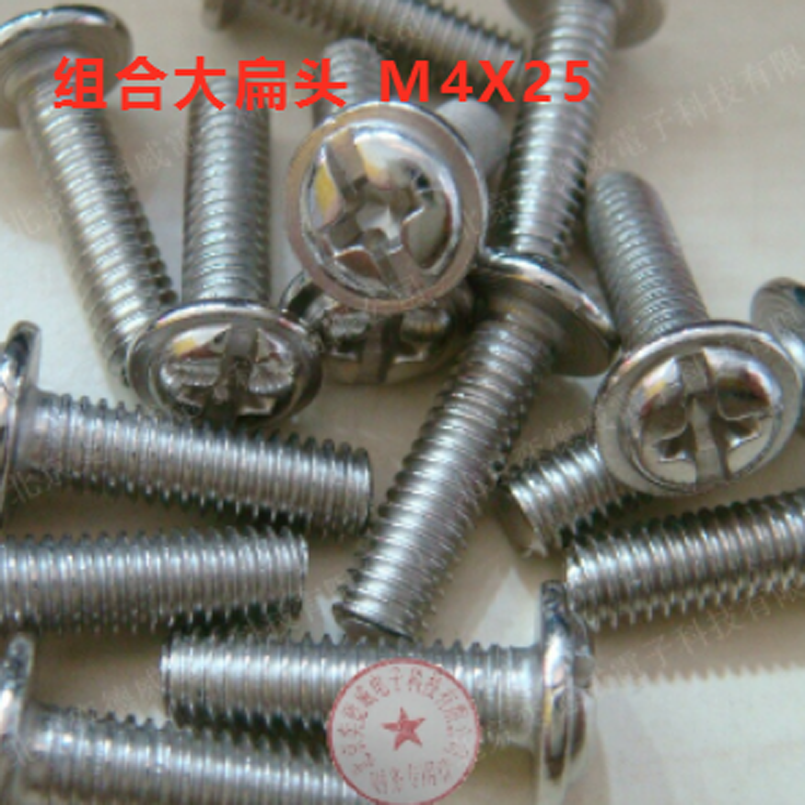 Quality good large flat head cross machine screws large cap screws M4X25 100 only RMB15