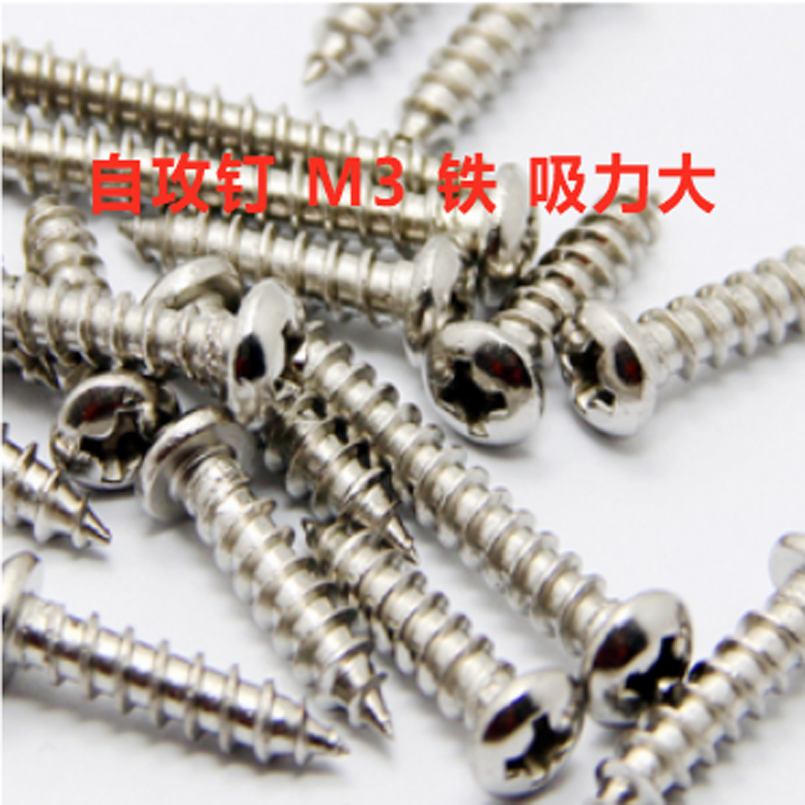 Self-tapping nail round head iron suction large cross screw disc head screw M3X5 6 8 10 12 14