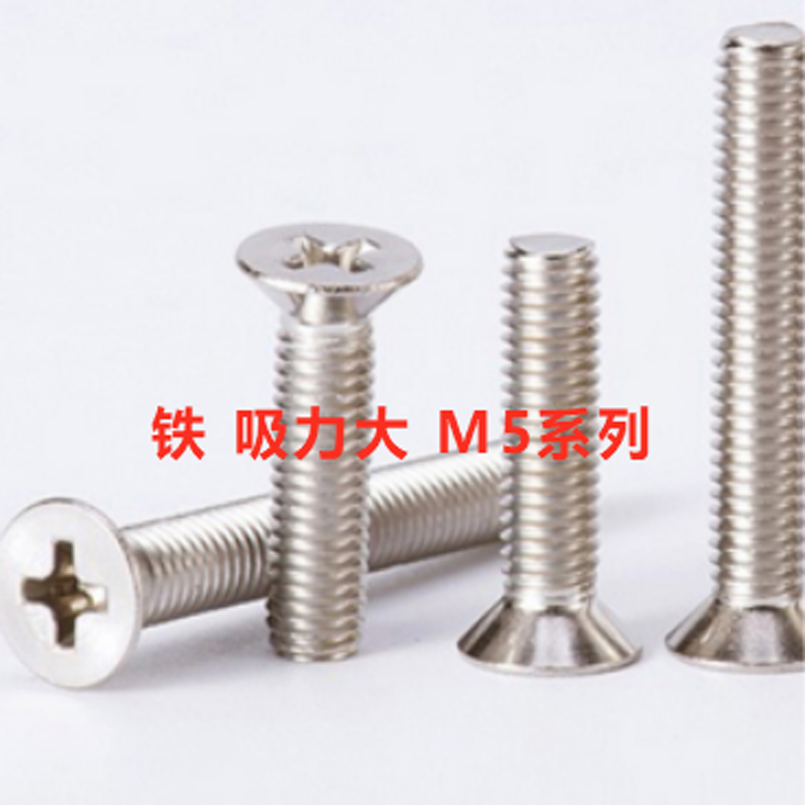 Head Cross Iron Suction High Flat Head Screw M5 M5X6 8 10 12 14 30 Silver