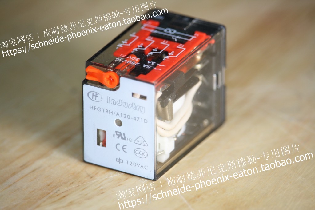 HF Relay 4 conversion with joystick with light CE RU vde 5A HFG18H A120-4Z1D