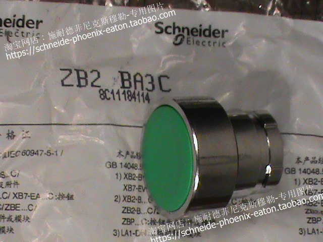Schneider flat-head spring reset button switch head Green CE IP65 ZB2BA3C