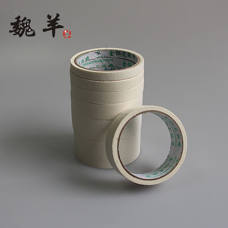 Mex Paper Duct Tape Fine Art Water Powder Painting Watercolor Painting Meme Stitch Tape Beauty Stitch Fine Arts Office Beauty Mark Paper