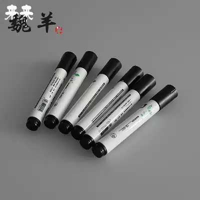 Big head marker pen thick head thin head black red two-color express big head marker pen easy to use 6 sets