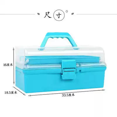 Art toolbox three-layer plastic large children's painting box Primary school students handmade painting gouache box storage box