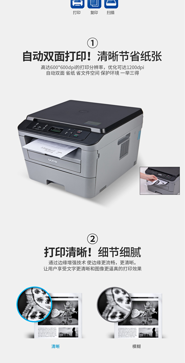 Máy in laser đen trắng Brother DCP-7080D một máy photocopy quét tự động hai mặt văn phòng - Thiết bị & phụ kiện đa chức năng