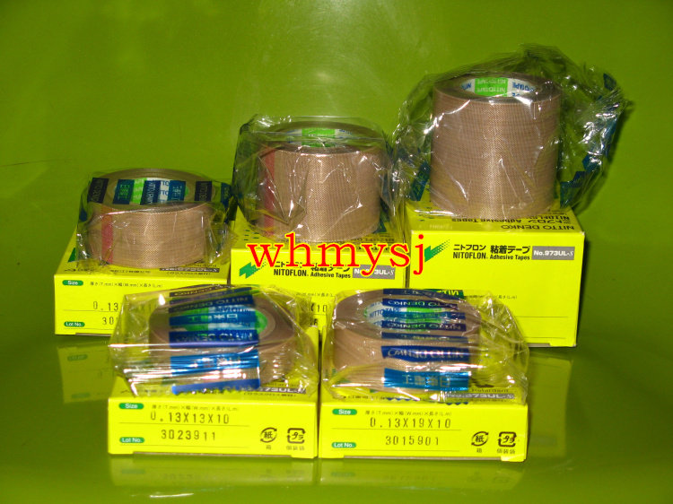 NITTO Nitto Electric High Temperature Resistant Tape Teflon Tape High Viscosity Sealing Machine Special 973UL-S