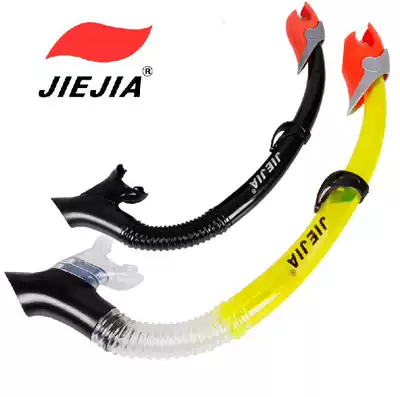 Clearance Jiejia dry suction straw diving supplies snorkeling beginner swimming