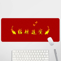 Lucky treasure mouse pad Precision lock edge Oversized table pad Keyboard pad Rubber pad Custom non-slip pad