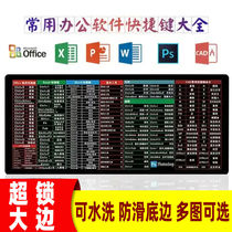 Shortcut mouse pad Internet celebrity mouse pad extra large desk pad precision edge binding keyboard pad rubber pad