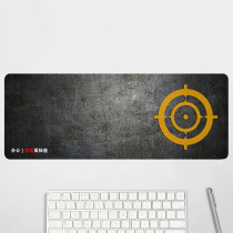 Office game mouse pad Precision edging personality mouse pad Keyboard pad Large table pad Rubber pad