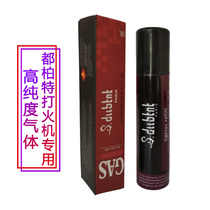 High-purity Dubot Langsheng lighter rations for general use