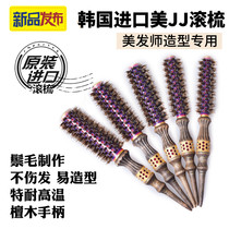 South Korea original imported new US JJ curling hair comb professional hair pure Mane roller comb master shape comb