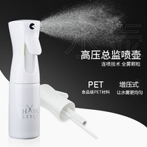 Dutch import director spray kettle barber shop high-pressure watering can high-end hairdressing ultra-fine fog spray bottle