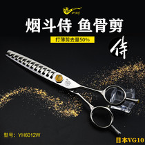 Pipe service scissors male launch angle push side YH6012W big teeth fish bone scissors cut thin cut 50% women hair fast