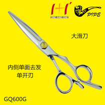 New pipe waiter Japanese 7 knives GQ600G brand willow knife single open safety blade fat arc
