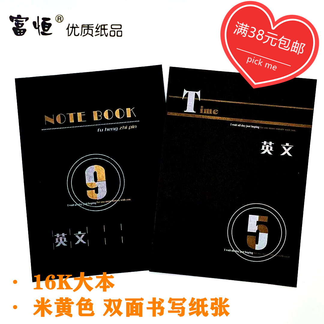 Fuhhang 16K English Black leather Great English 28 Page English This job Ben Garage English thin single word book