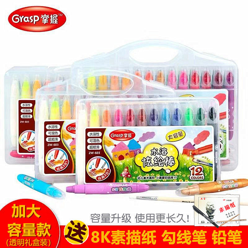 Master 603 water soluble Colorful Stick 12 12 24 24 36 36 Color 48 Color Rotation Oil Rod Safe Wax Pen