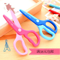 Right-hand 6067 Plastic Scissors Elementary School Handmade Scissors Children Safety Unhurt Hands round Round Scissors