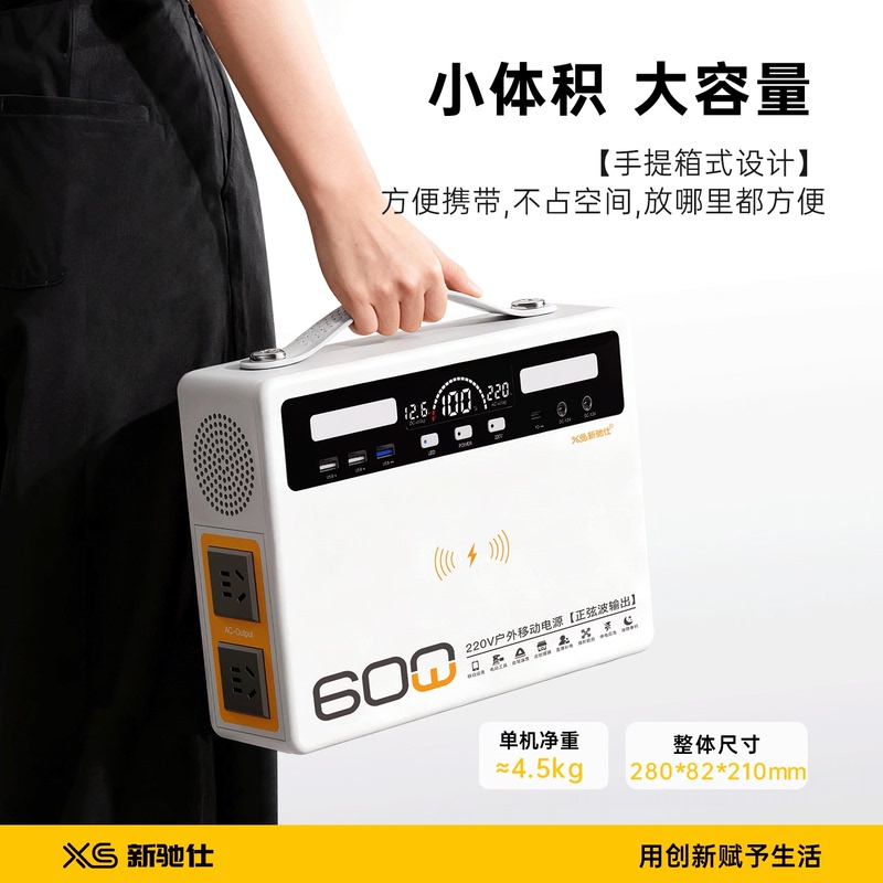 Mobile Power Supply 220V Outdoor Power Supply Portable High-Power Large-Capacity Backup Power Supply for Self-Driving Travel, Office, Home Use, and Camping