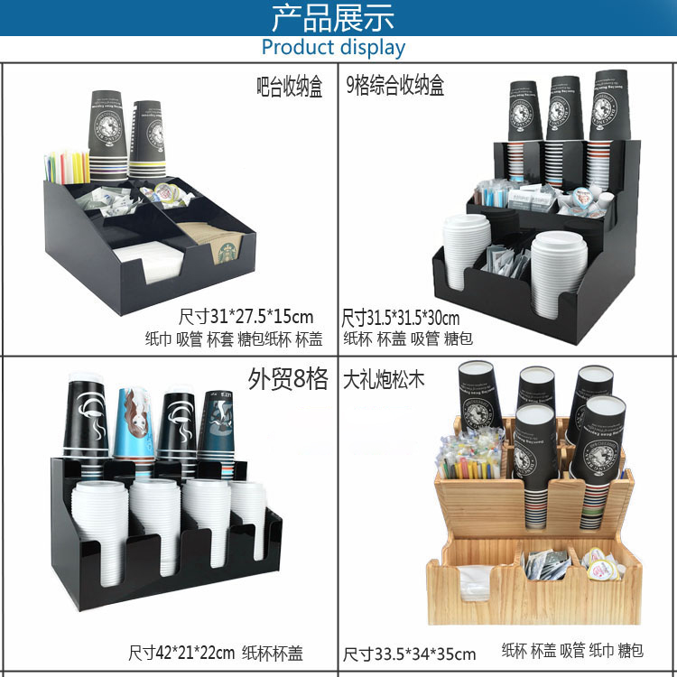 Chủ sở hữu cửa hàng trà cung cấp cà phê sữa trà cốc chủ giấy giữ cốc cốc dùng một lần giữ cốc cốc giữ cốc - Cà phê dụng cụ pha cà phê