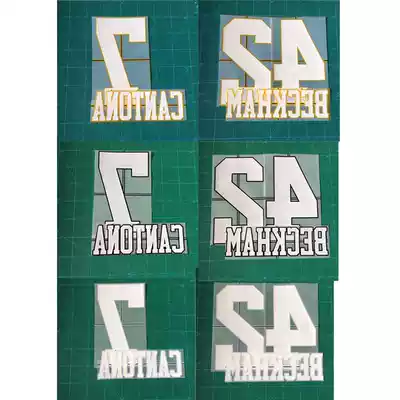 Cantona Manchester United velvet number Cantona 7 jersey print number BECHAM 24 flock number custom