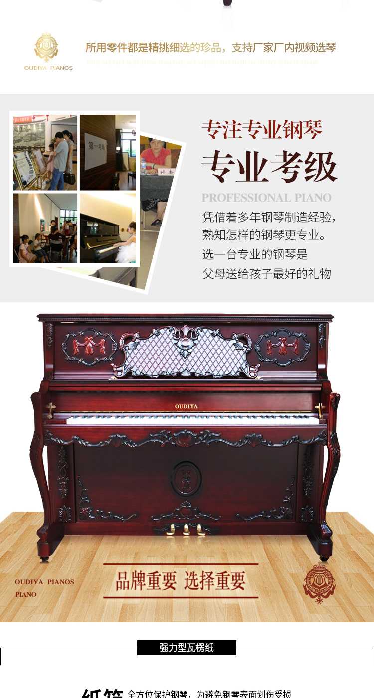Đức Odeya hoàn toàn mới được chạm khắc bằng tay dọc đàn piano chuyên nghiệp người mới bắt đầu chơi đàn piano bằng gỗ rắn - dương cầm cdp s100