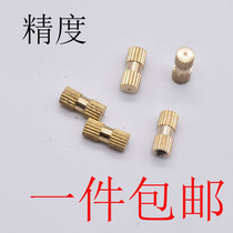 Blind hole single-pass B-type embedded parts Injection copper inlaid parts Knurled nut M3M4 one piece