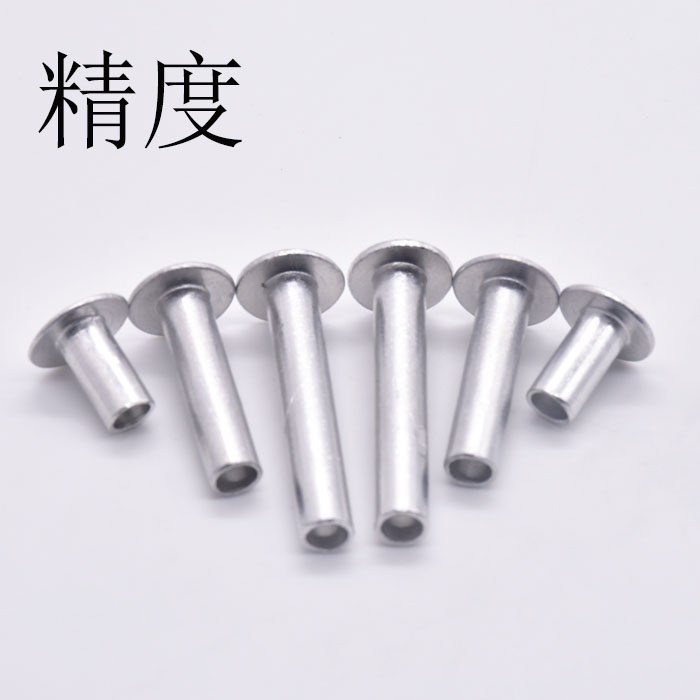GB873 semi-hollow round head aluminum rivets Semi-hollow hand percussion rivets flat head rivets M2M4M6
