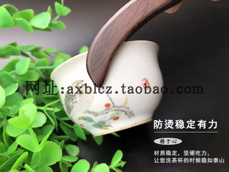 Dày trà gỗ rắn clip trà tách clip trà gỗ bọ cạp tách trà clip trà bộ phụ kiện đường sáu quý ông - Trà sứ bộ ấm trà thủy tinh cao cấp